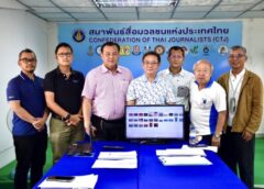 #เดย์ไทม์นิวส์ออนไลน์  สมาพันธ์สื่อมวลชนแห่งประเทศไทย คัดเลือกภาพถ่ายของช่างภาพไทยและอาเซียน ในกิจกรรม “การประกวดภาพข่าวอาเซียน 2025” และ “การประกวดภาพท่องเที่ยวไทย 2025” เสร็จสิ้นแล้ว รอการประกาศอย่างเป็นทางการและมอบรางวัลวันที่ 15 ตุลาคม 2568 ที่ศูนยการค้า เอ็ม บี เค เซ็นเตอร์ กรุงเทพฯ